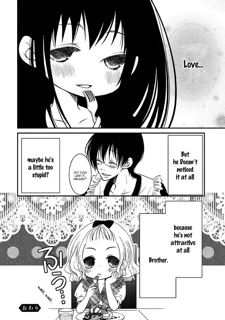 Ani ga Imouto de Imouto ga Ani de. Chapter 4.5 7